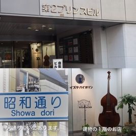 お気軽会議室天神プリンス オープン♪天神駅徒歩5分の会議室の外観の写真