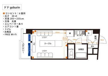 #ドドGoburin【道玄坂/渋谷】_009 #ドドGoburin《人数変動プラン》【道玄坂/渋谷】の室内の写真