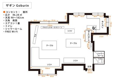 #ザギンGoburin【銀座/京橋】_090 【銀座】【8~14名様専用】の室内の写真