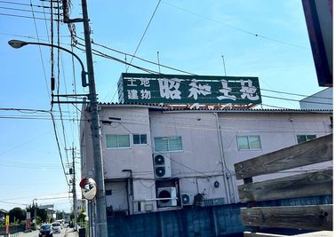 昭和土地敷地内の一番奥のビルの３階 - 【甲斐竜王 by シェアオフィスBee】 【個室E】ブース〜上部空間あり〜（1名用）の外観の写真