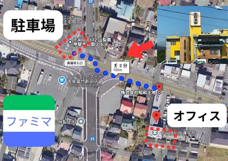 【個室E】ブース〜上部空間あり〜（1名用） - 【甲斐竜王 by シェアオフィスBee】