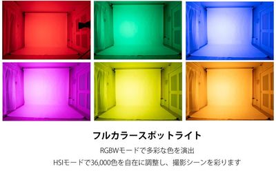 照明カラーも思い通りに - more新宿2号店 	撮影スタジオの室内の写真