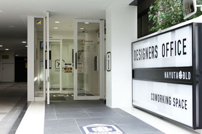 久屋大通　ナユタビル 貸会議室 5F（個室）の入口の写真