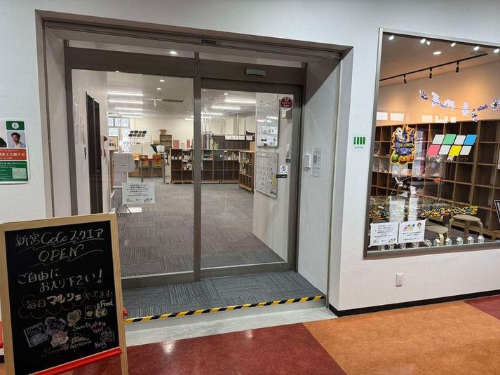 40人まで収容 貸会議室、貸しスペース 、イベントルーム大会議室 - 新宮CoCoスクエア