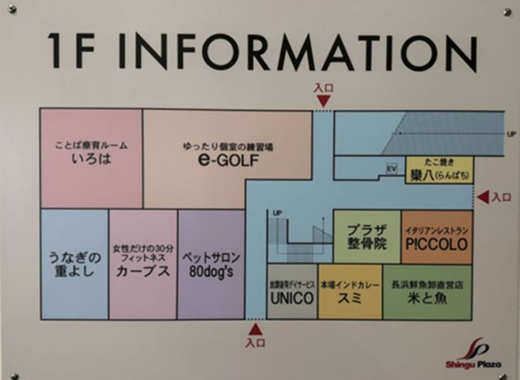 40人まで収容 貸会議室、貸しスペース 、イベントルーム大会議室 - 新宮CoCoスクエア