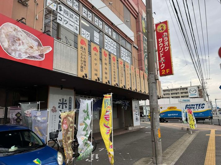 １名からのドロップイン　コワーキングスペース お仕事に、勉強に、 - 新宮CoCoスクエア