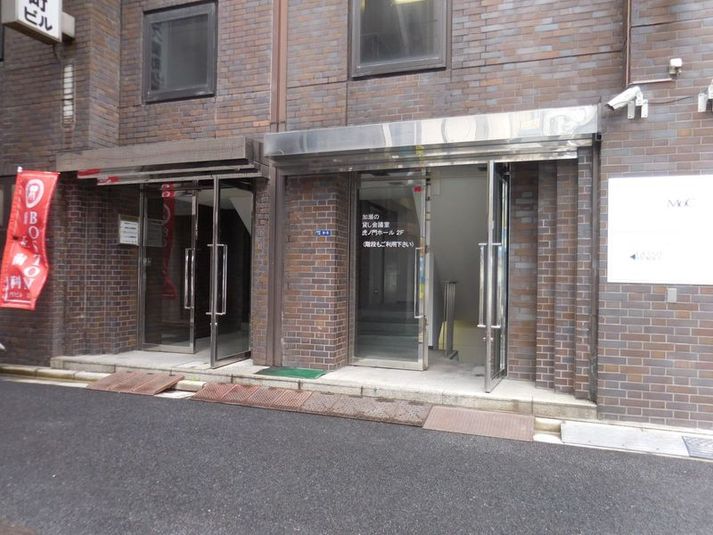 貸し会議室 - 加瀬の貸し会議室　虎ノ門ホール