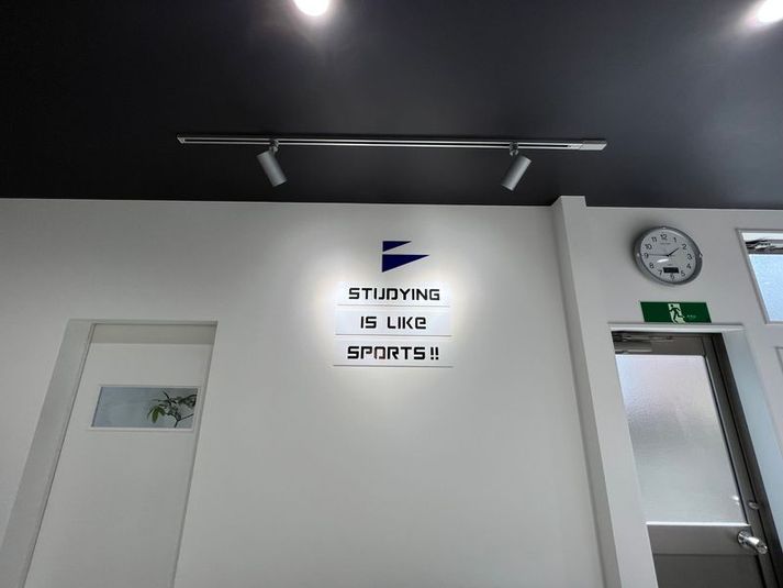 進学塾ブレスト武雄校 - 進学塾ブレスト武雄校