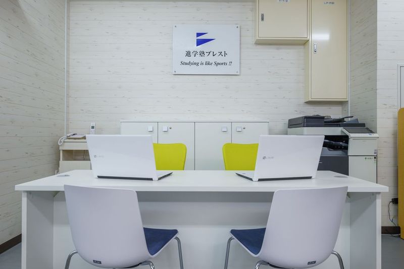 進学塾ブレスト佐賀夢咲校 - 進学塾ブレスト佐賀夢咲校