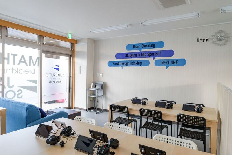 進学塾ブレスト佐賀夢咲校 - 進学塾ブレスト佐賀夢咲校