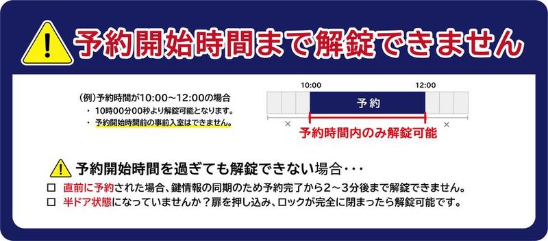 DOOR by ServiceOffice W 　OMM1階 - DOOR by ServiceOffice W OMM1階