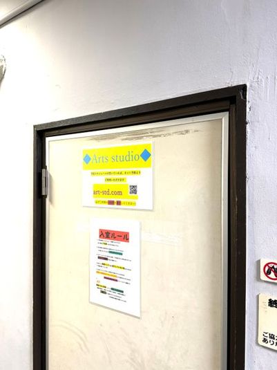 〇Artsstudio〇日本橋 - 〇Arts studio〇日本橋