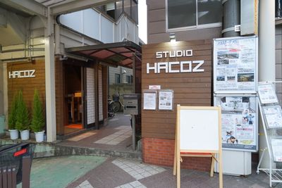 目黒スタジオ「hacoz」 多目的スペースの入口の写真