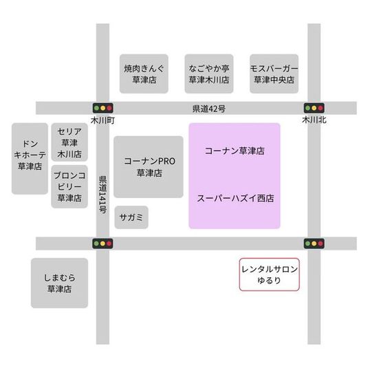 美容レンタルスペース - レンタルサロンゆるり