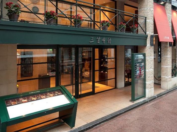 本店6F【松】 - 三笠会館本店 パーティールーム