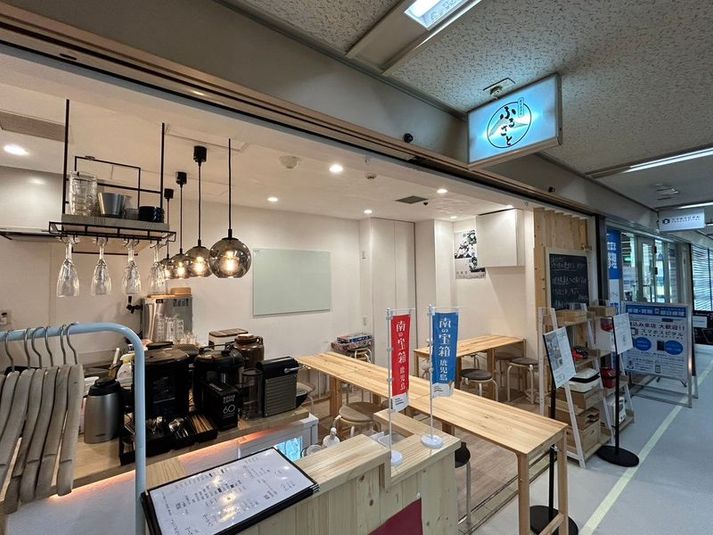 Relax one 新橋二丁目420｜イベント・撮影可📸 - Relax one 新橋二丁目420