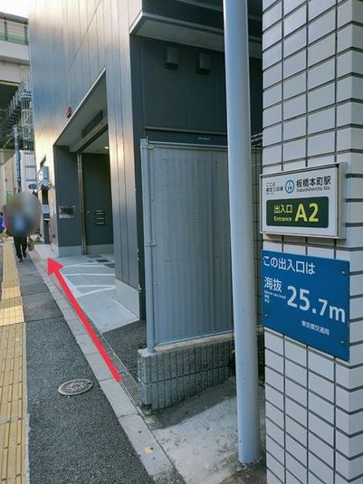 開放的な雰囲気の屋上 - リビオン板橋本町