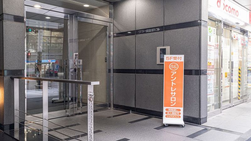 4名会議室 - 渋谷宮益坂アントレサロン