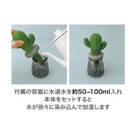 ミニ加湿器③ - 貸し会議室ぷろぐれす 貸し会議室ぷろぐれす　浜松町/大門の設備の写真