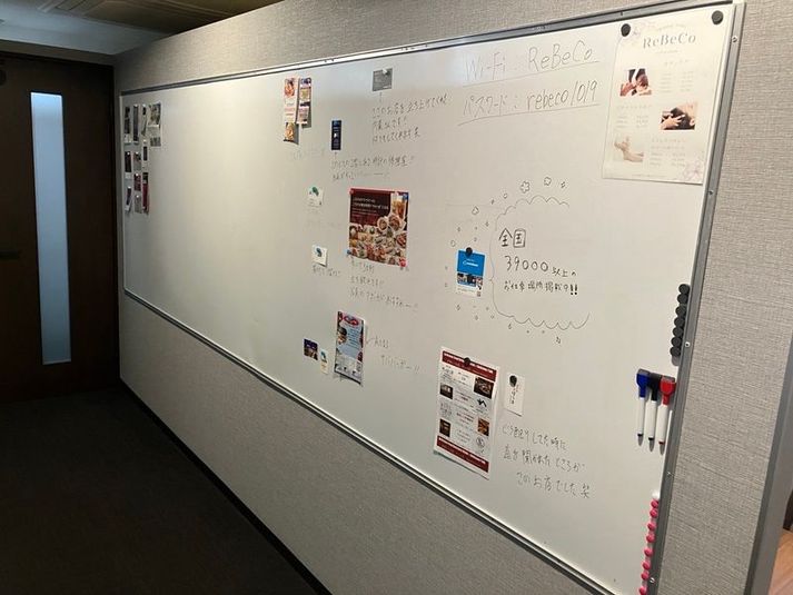 コワーキングスペース③ - 【ReBeCo】東京の隠れ家的コワーキングスペース