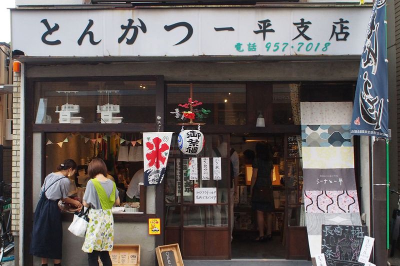 シーナと一平「お菓子工房」 - シーナと一平「お菓子工房」