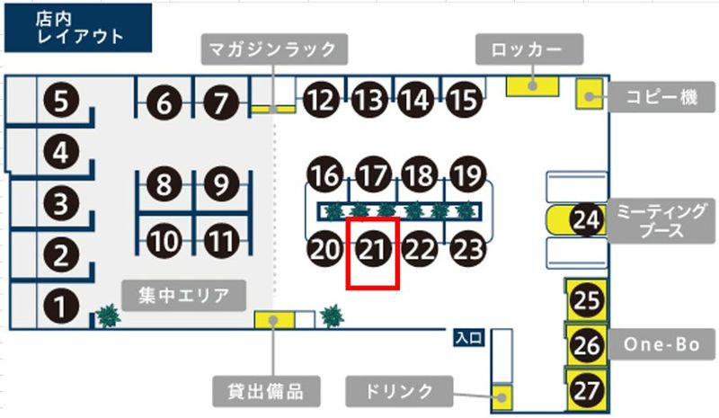 オープン席21 - MIRAIYA Bookmark Lounge 幕張店