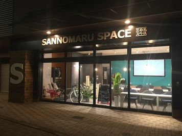 SANNOMARU SPACE サンノマルスペースの入口の写真