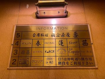 KUROI レンタルスペース【KUROI】のその他の写真