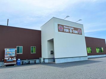 この建物です！ - ダンススタジオ　ファンデーション茂原 デカスタの室内の写真