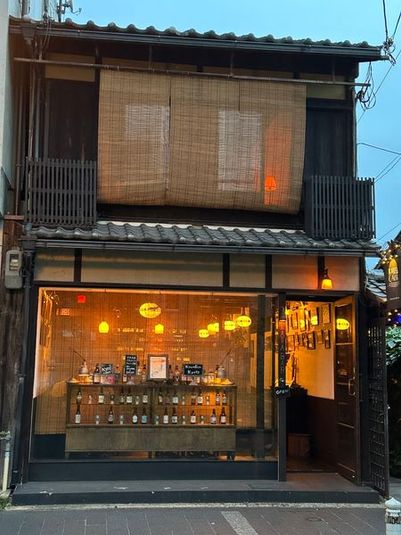 木屋町通4条、独特で個性のある全体改装された町屋 - 高瀬川ぞい町屋