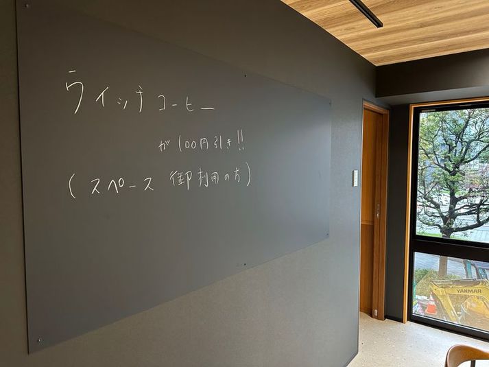 リップル中央⭐️オシャレ完全個室レンタルスペース⭐️駅徒歩５分 - レンタルスペース⭐️リップル中央町⭐️WIFI完備