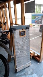 表の看板は先着1名のみ使えます - レンタルスペース夕顔瀬 Iプラン・全体貸し出し19時～23時・無料駐車場前面6台裏1台の設備の写真