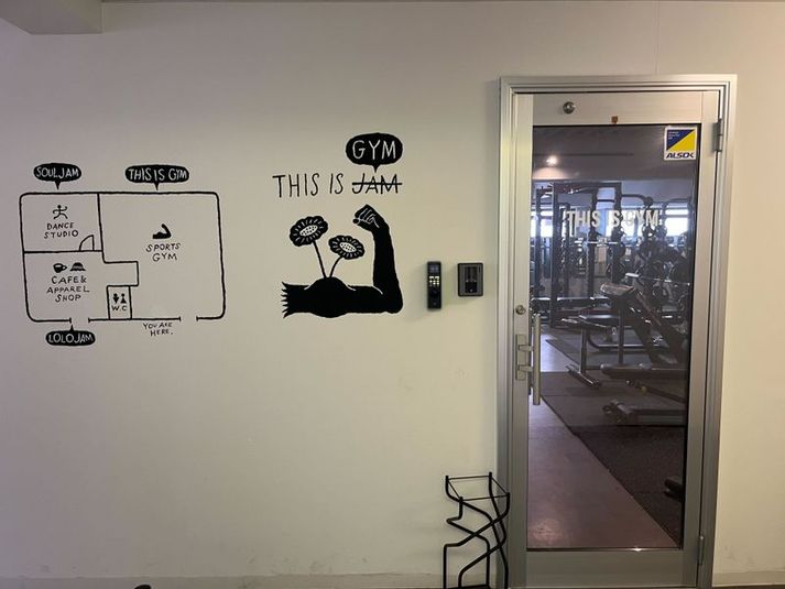 株式会社きたむら　第一会議室 - 株式会社きたむら　会議室