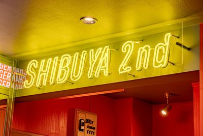 渋谷にはもう１店舗メラジムがございます！こちらは２号店です！！ - mela gym（メラジム）渋谷2nd店の室内の写真