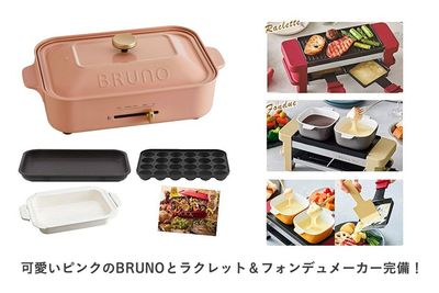 Lua渋谷【ルアシブヤ】 /女子会/推し活/撮影/上映会/渋谷道玄坂 Lua渋谷の設備の写真