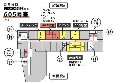 ワンコイン会議室 新橋 605号室-防音室02の室内の写真