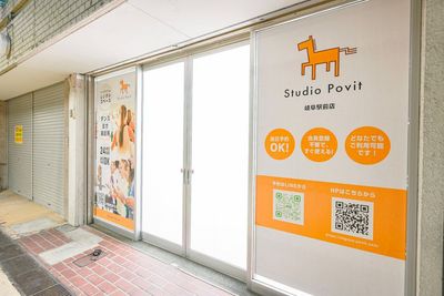 岐阜駅のレンタルスタジオPovit 【岐阜駅5分】ダンスができるレンタルスタジオ！当日予約も可能！の室内の写真