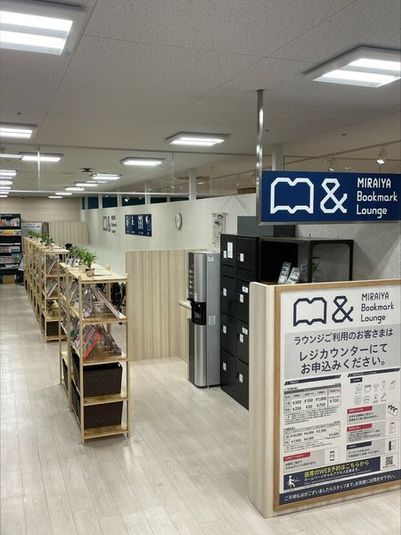 しきりのある席4 - MIRAIYA Bookmark Lounge 古川橋駅前店