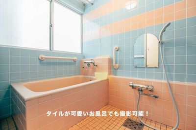 水色×ピンクのタイルが可愛らしい、お風呂場での撮影も可能です。
※シャワーを利用される場合は、必ず予約時に利用目的をお書きください。 - ピクテスタジオ（PICTE STUDIO）浅草橋店 【浅草橋駅から徒歩１分】自然光と植物が映えるレンタル撮影スタジオの室内の写真