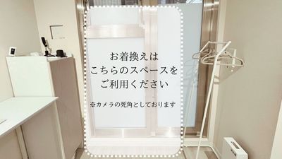 お着替えスペース - SEPILA SEPILA錦糸町の室内の写真
