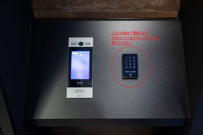 THE BLOOM UENO (ザ・ブルーム上野) THE BLOOM UENO MEETING ROOM 【4D】の設備の写真