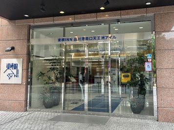 エントランス - 東横INN品川港南口天王洲アイル エコノミーダブルの入口の写真
