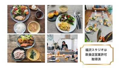 【オプション】ケータリング：ランチ会やスタッフさんの昼食などお食事をご提供するプランも大変好評いただいています(3名〜12名程度) - Aスタジオ 福沢町 Aスタジオ 福沢町｜東北初の戸建てキッチン付きハウススタジオの設備の写真