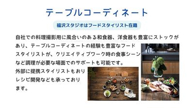 フードスタイリスト在籍の本格的キッチンがあるスタジオです - Aスタジオ 福沢町 Aスタジオ 福沢町｜東北初の戸建てキッチン付きハウススタジオのその他の写真