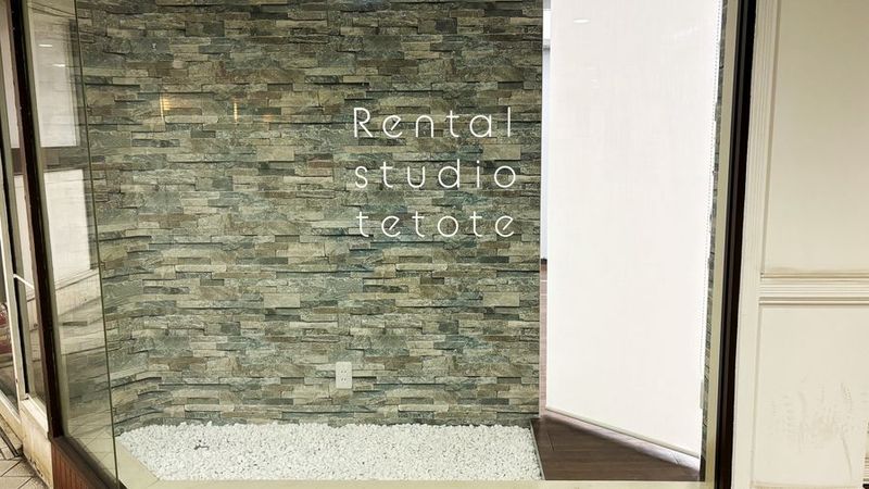 レンタルスタジオテトテ - Rental studio tetote
