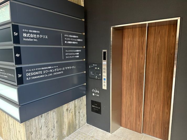 パーソナルルームC - DESIGNITE R.F.YAMAKAWA