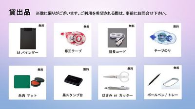 Ashizuka Loungeの設備の写真