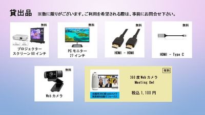 Ashizuka Loungeの設備の写真