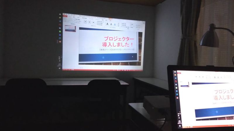 【京橋‐事務スペース】テレワーク📞Web会議💻楽器練習🎻 - 【京橋】大京クラブｰレンタルスペース【DaikyoClub】