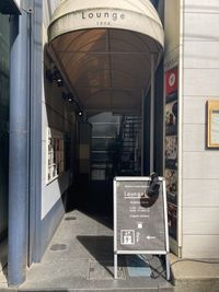 入口右奥にエレベーターがございます - 萬楽庵ビルⅡ 南青山5丁目デザイナーズビル_9階（萬楽庵ビルⅡ）の入口の写真